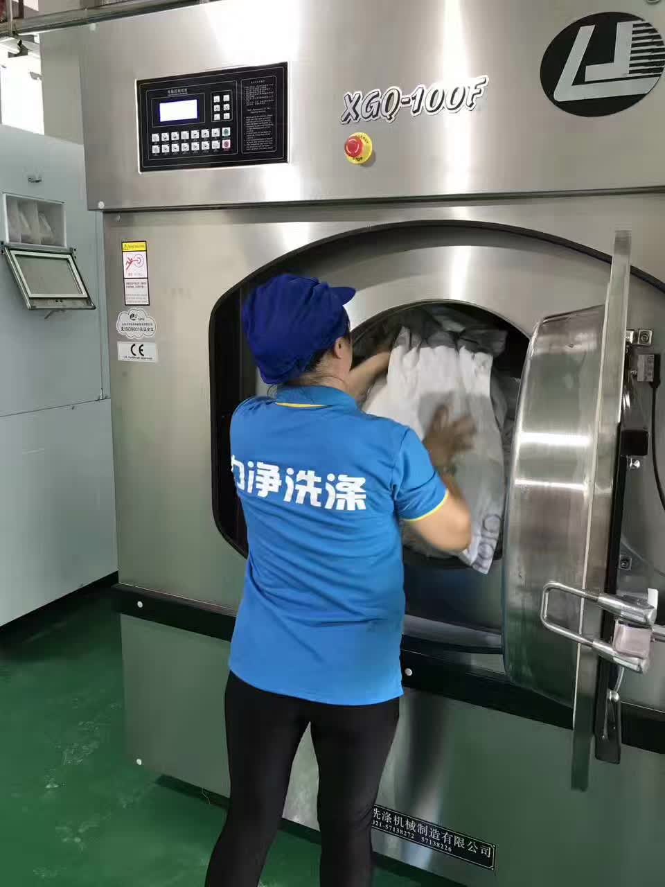 大型洗衣机